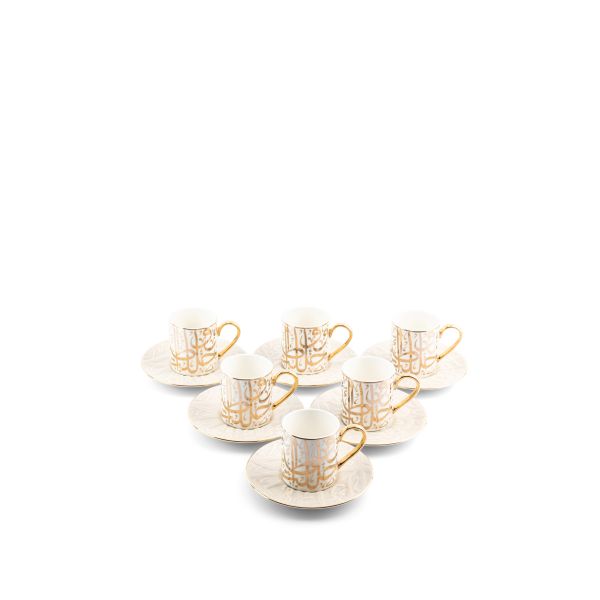 Turkish Coffee Set 12 pcs From Diwan -  Beige