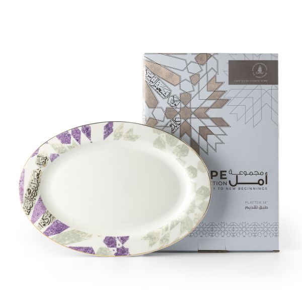 1 Serving Plate From Amal - Purple