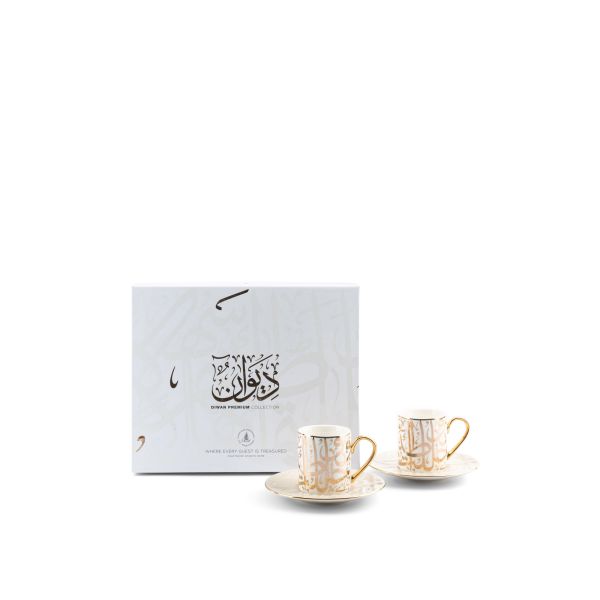 Turkish Coffee Set 12 pcs From Diwan -  Beige