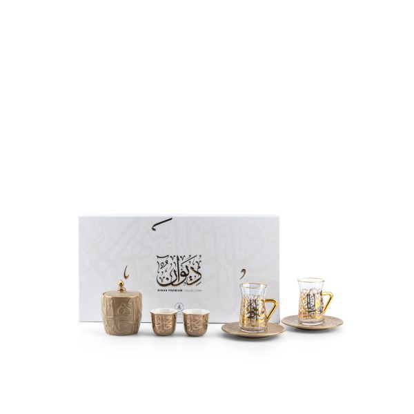 Tea And Coffee Set 19pcs From Diwan -  Coffee