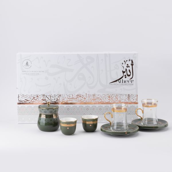 Tea And Arabic Coffee Set From Ather - Olive + Gold