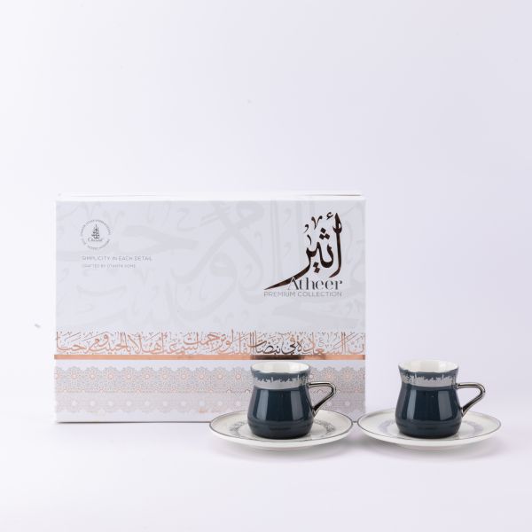 Turkish Coffee Set From Ather - Blue + Sliver