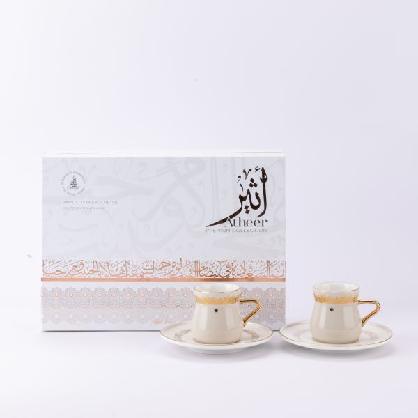 Turkish Coffee Set From Ather - Beige + Gold