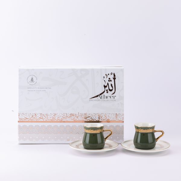 Turkish Coffee Set From Ather - Olive + Gold