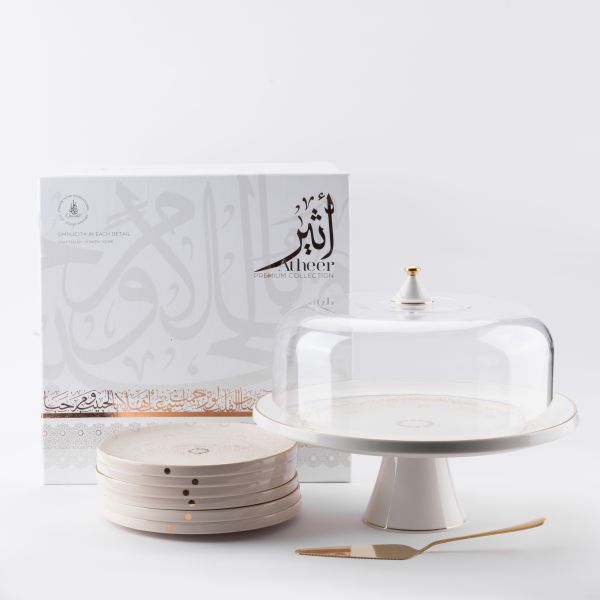 Cake Serving Set From Ather - Beige + Gold