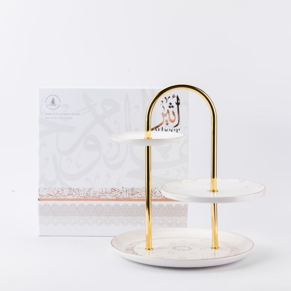 Serving Stand From Ather - White + Gold