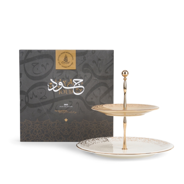 2 Tier  Serving Set  From Joud - Beige