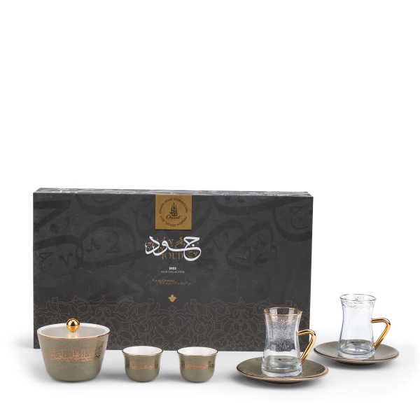 Tea And Arabic Coffee Set 19Pcs From Joud - Grey