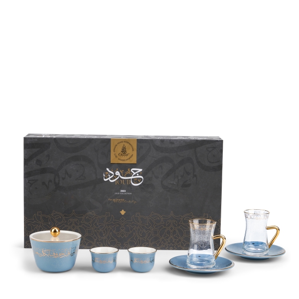 Tea And Arabic Coffee Set 19Pcs From Joud - Blue