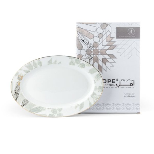 [GY1505] 1 Serving Plate From Amal - Blue