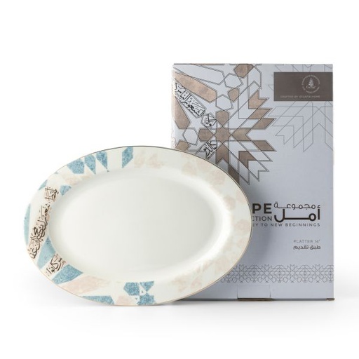 [GY1510] 1 Serving Plate From Amal - Blue