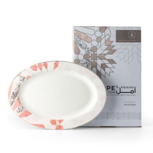 [GY1513] 1 Serving Plate From Amal - Pink
