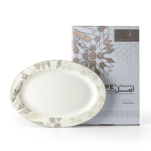 [GY1514] 1 Serving Plate From Amal - Grey
