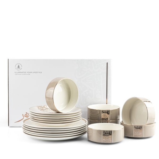 [ET2293] Dinner Set 18 Pcs From Nour - Beige