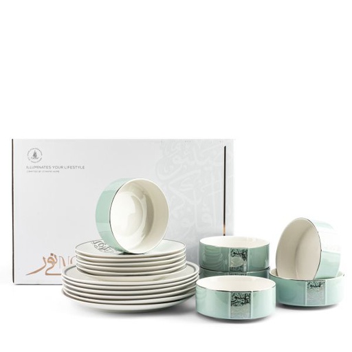 [ET2295] Dinner Set 18 Pcs From Nour - Blue