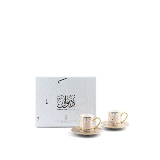 [ET2364] Turkish Coffee Set 12 pcs From Diwan -  Coffee