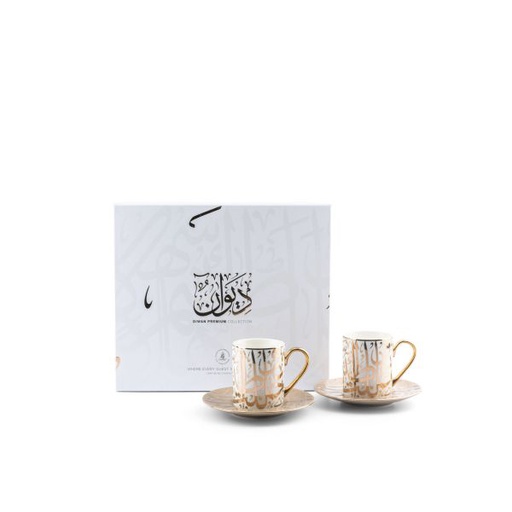 [ET2370] Porcelain Tea Cups 12 pcs From Diwan -  Coffee