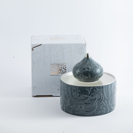 [ET2433] Medium Acrylic Date Bowl From Diwan -  Blue