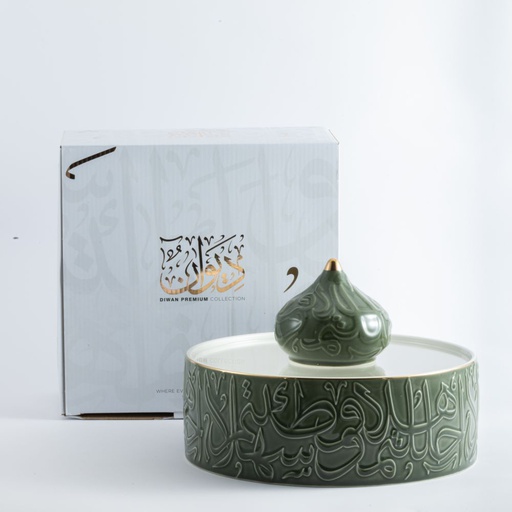 [ET2444] Large Acrylic Date Bowl From Diwan -  Green