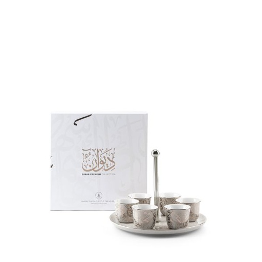 [ET2461] Arabic Coffee Set With Cup Holder From Diwan -  Pearl