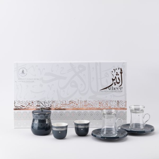 [ET2474] Tea And Arabic Coffee Set From Ather - Blue + Sliver