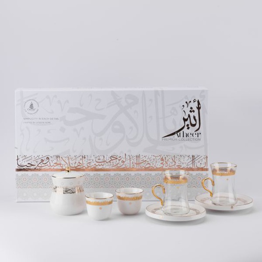 [ET2477] Tea And Arabic Coffee Set From Ather - White + Gold