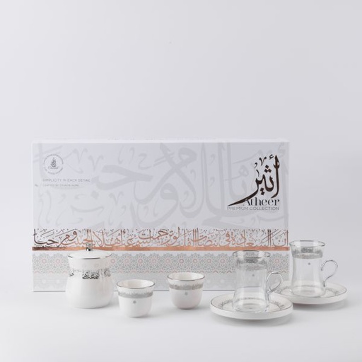 [ET2478] Tea And Arabic Coffee Set From Ather - White + silver