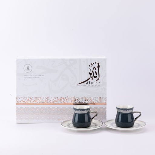 [ET2484] Turkish Coffee Set From Ather - Blue + Sliver