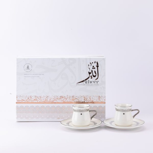 [ET2488] Turkish Coffee Set From Ather - White + silver