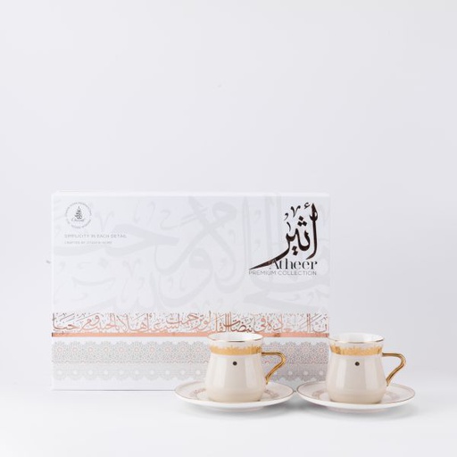 [ET2490] Porcelain Tea Set From Ather - Beige + Gold