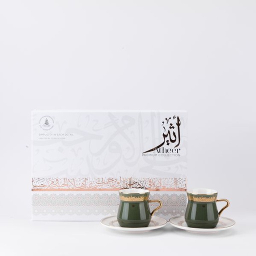 [ET2491] Porcelain Tea Set From Ather - Olive + Gold