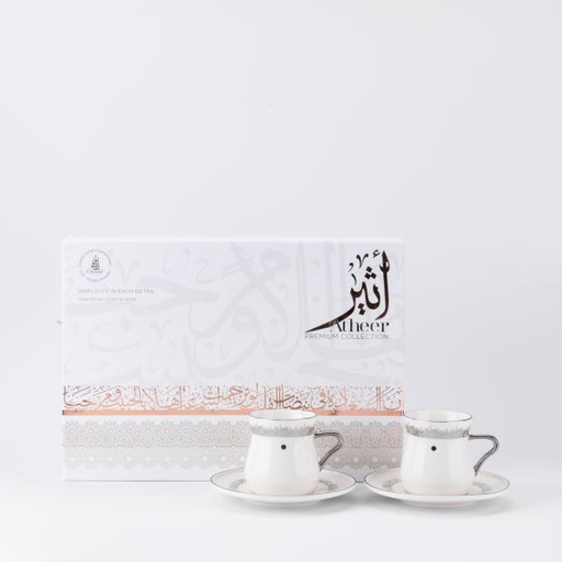 [ET2493] Porcelain Tea Set From Ather - White + silver