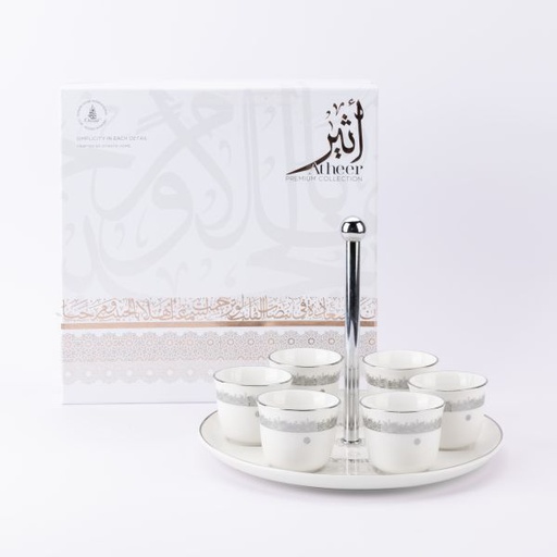 [ET2503] Arabic Coffee Set With Cups Handle From Ather - White + silver