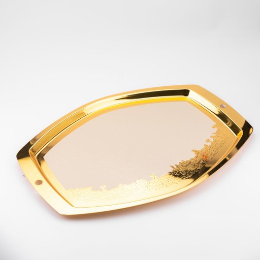 [TH0052] Serving Tray From Ather - Beige + Gold