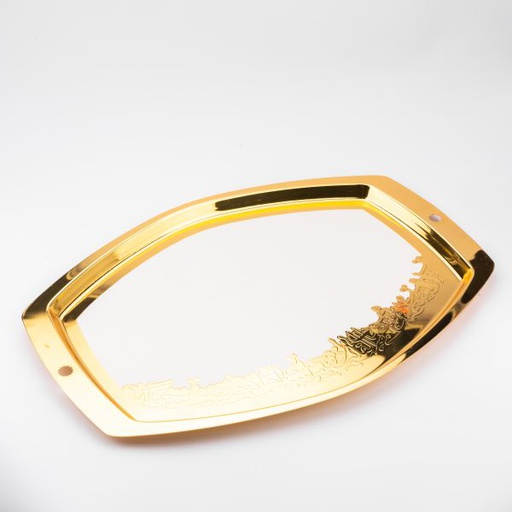 [TH0054] Serving Tray From Ather - White + Gold