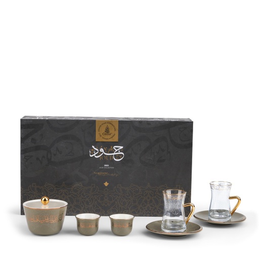 [ET1704] طقم الشاي والقهوة العربية 19 قطع من جود - رمادي