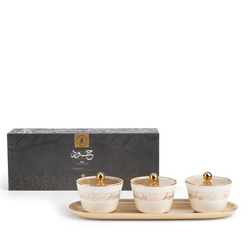 [ET1746] Sweet Bowls Set With Porcelain Tray 7 Pcs From Joud - Beige