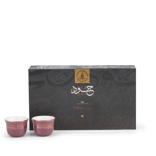 [ET1768] Arabic Coffee Sets From Joud - Purple