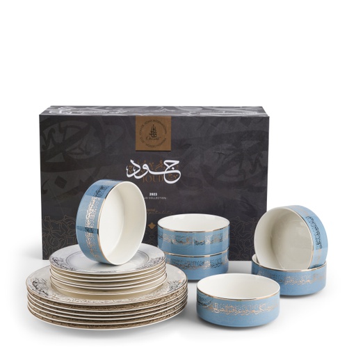 [GY1347] Dinner Sets From Joud - Blue